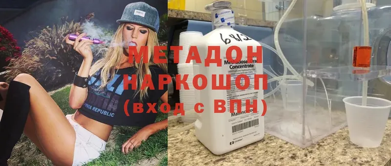 МЕТАДОН белоснежный  Порхов 